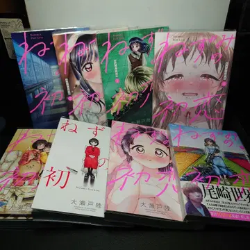 쥐의 첫사랑 1~8권 세트