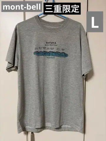 mont-bell [ 지역 한정판 ] 지역 특산 T셔츠