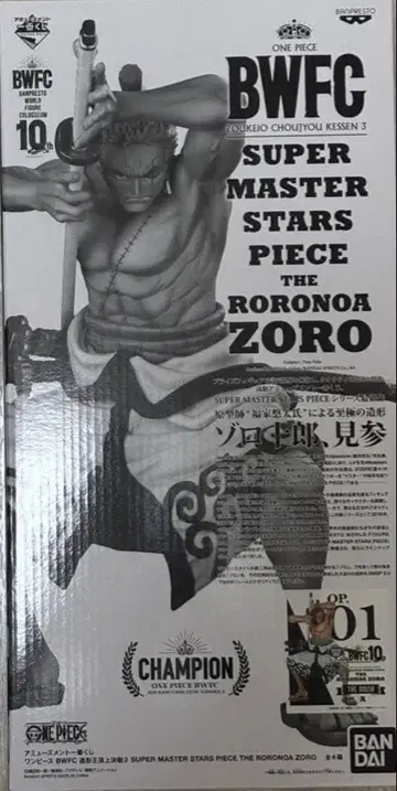 원피스 피규어 smsp 조로 A상