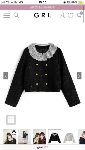 2Way 레이스 더블 버튼 트위드 자켓[gn554] F 블랙