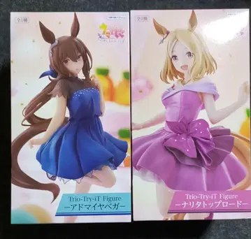 Trio-Try-iT 아도마이야 베가, 나리타 탑 로드 라운드 원 한정판