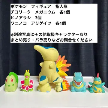 포켓몬 피규어 손가락 인형 제2세대 스타팅 3종
