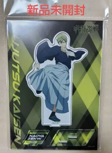 주술회전 사멸회유 젠인 나오야 아크릴 스탠드 애니메이트2