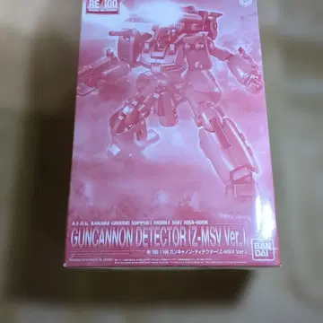 기동전사 건담 Z-MSV 건캐논 디텍터