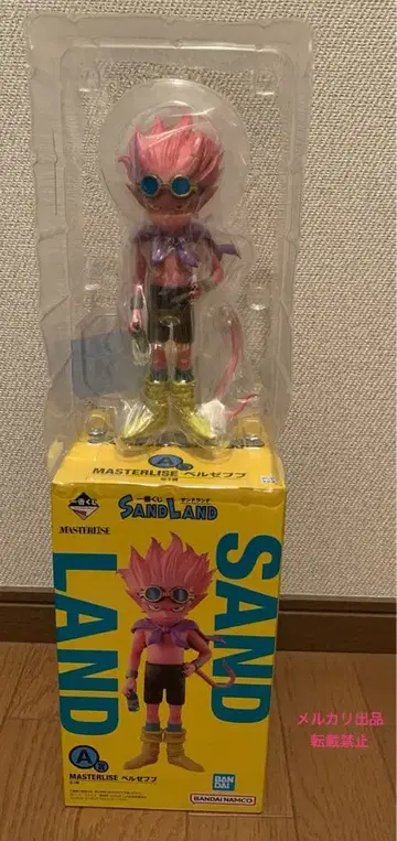 샌드랜드 A상 벨제바브 피규어 블리스터 미개봉 외부 박스 찌그러짐 있음