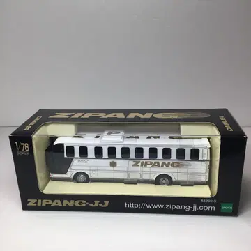 EPOCH ZIPANG.JJ 1/76 스케일 버스 모델