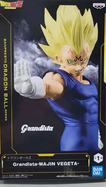 상자 없음 Grandista-Majin Vegeta 피규어!
