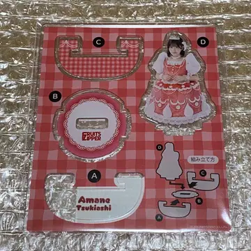 FRUIT ZIPPER 스키쿠지 D상 아크릴 스탠드 츠키아시 아마네