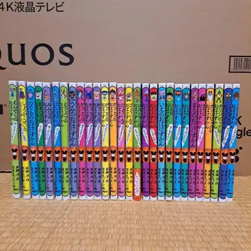 유령 도감 28권 세트