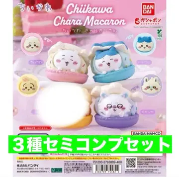 치이카와 캐릭터 마카롱 3종 세미 컴프 세트
