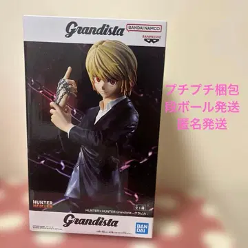 HUNTER x HUNTER Grandista -크라피카-