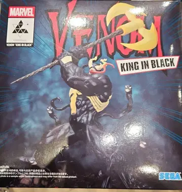 MARVEL 루미나스트 베놈 킹 인 블랙 피규어