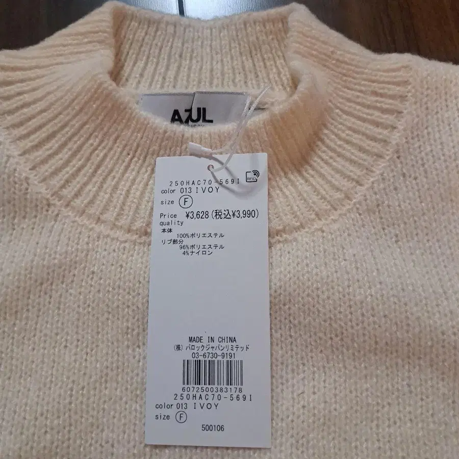 3번째 상품 이미지