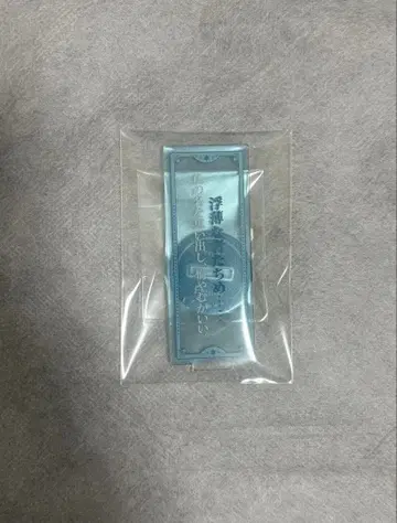 마법사의 약속 6주년 대사 아크릴 스탠드 피가로