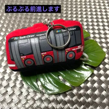푸루푸루 트윈 라이너 가나가와 중앙교통 버스 미사용 새상품