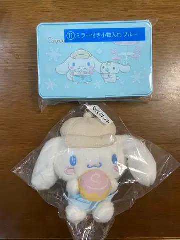 시나몬 시나모롤 당첨 복권 마스코트 거울 포함 소품함 2세트