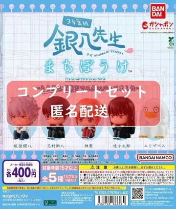 3학년 Z반 긴파치 선생님 기다림 ~일단 복도에서 대기했습니다~ 전 5종