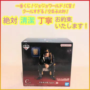 제일복권 죠죠 C상 C c 쿠죠 죠타로