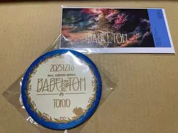 바벨탑 캔뱃지, 픽처 티켓 세트