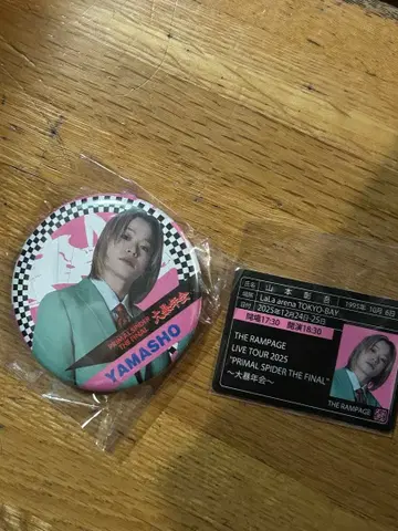 THE RAMPAGE 캔뱃지 스티커 야마모토 쇼고 야마쇼 대폭년회