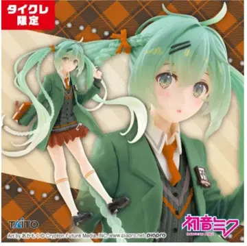 타이클레 한정판) 하츠네 미쿠 Preppy