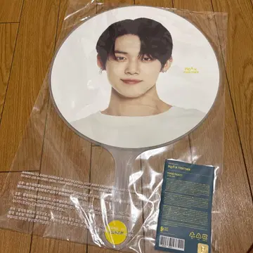 K-POP 부채 영준 부채