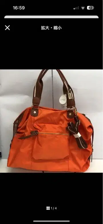 코토리푸 보스턴 백 8188 오렌지