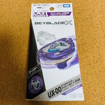 DMM 복권 베이블레이드 라스트상