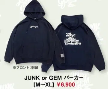 [ 도쿄 스카 파라다이스 오케스트라 ] JUNKorGEM 후드티 L