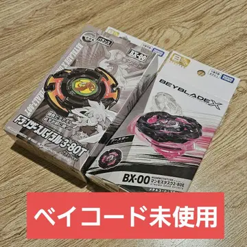 BX-00 맘모스 태스크 2-80E 메탈 코트: 블랙 드란자 세트