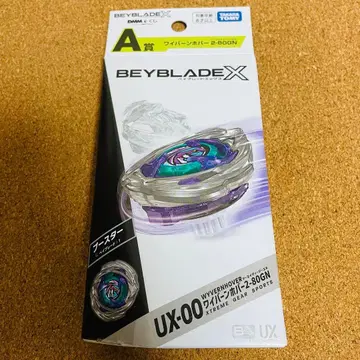 DMM 복권 베이블레이드 A상