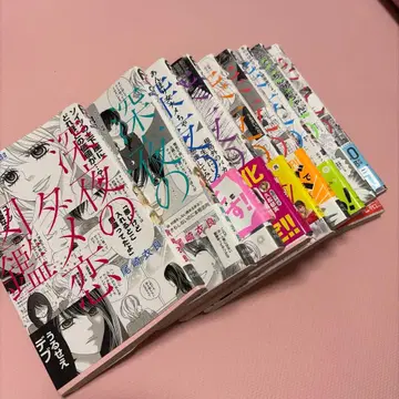 심야의 쓸모없는 사랑 도감 1-10 전권