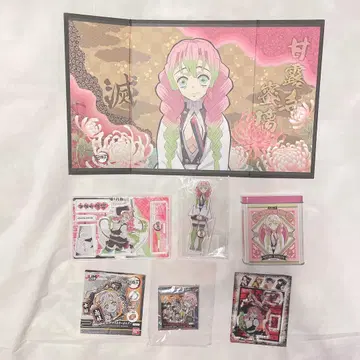 귀멸의 칼날 칸로지 미츠리 굿즈 세트