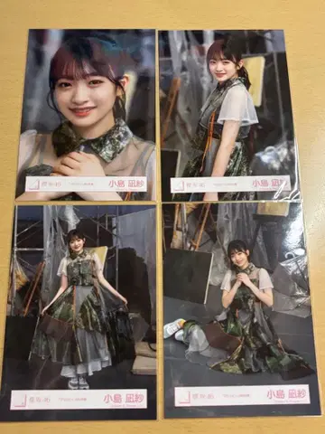 코지마 나기사 브로마이드 [마모리비토] MV 의상 컴프