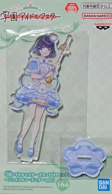 학원 아이돌 마스터 스탠드 부착 빅 아크릴 플레이트 하타야 미스즈