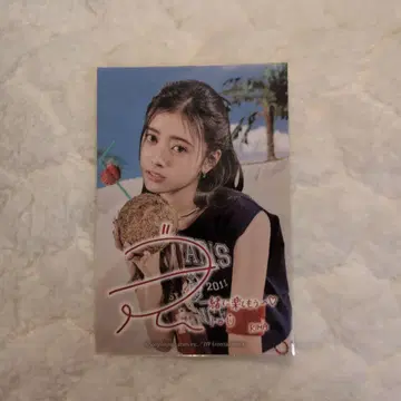 NiziU 리마 Coconut 요미우리랜드 사인 포함 스티커