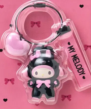 MY MELODY 새까만 애니멀즈 키링
