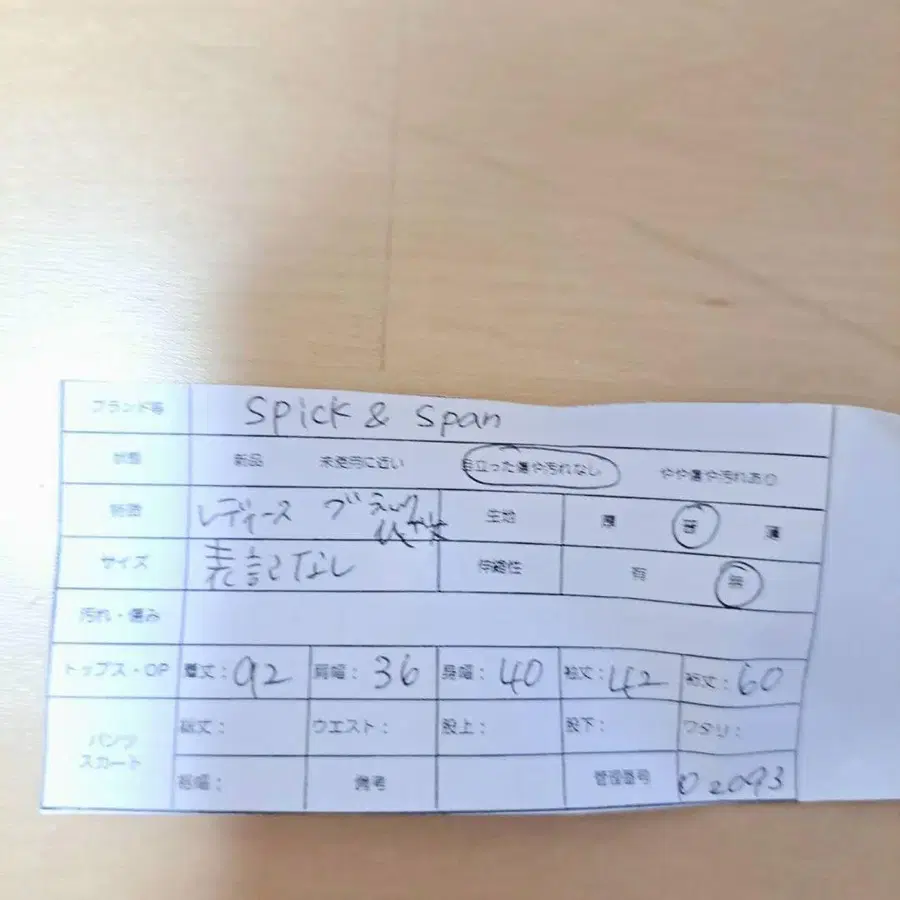 12번째 상품 이미지