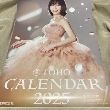 잡화(56) 2025 도호 달력