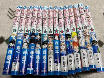 무효와 로지의 마법 법률 상담 사무소 1-15권 세트