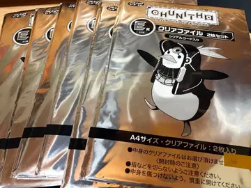 츄니즘 세가 럭키 쿠지 클리어 파일 전 6종