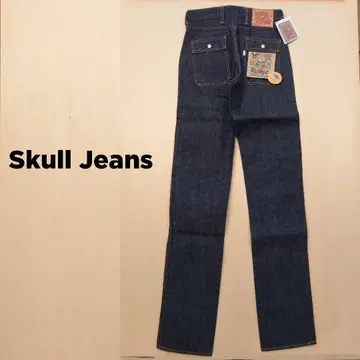 skull jeans 데님 팬츠 5108XX 리지드 W25 스컬