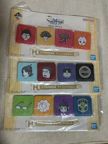 와토리 아이콘 마그넷