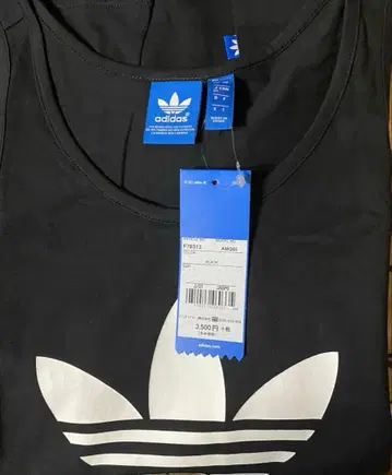 아디다스 탱크탑 M 사이즈