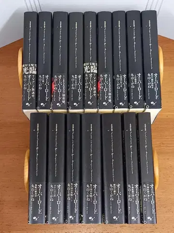 오버로드 소설 전 16권 세트