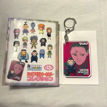 HUNTER x HUNTER 시크 아크릴 키링 컬렉션 클로로