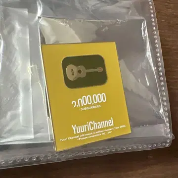 유리 랜덤 복권 금의 방패 배지