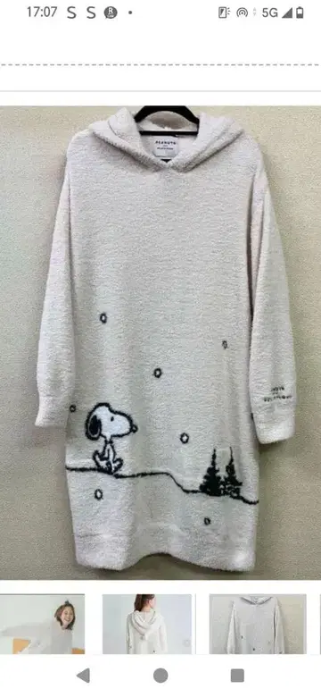 한정품 젤라토 피케 스누피