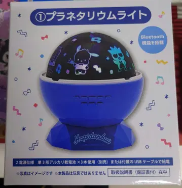 하피단부이 뽑기 A상 플라네타륨 라이트