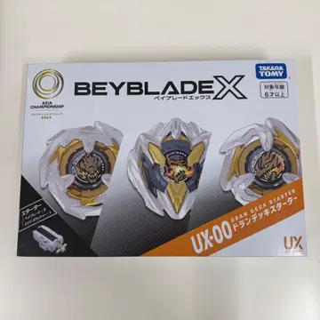 베이블레이드 X 드란덱 스타터